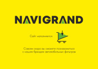 как выглядит navigrand фильтр воздушный naf27940 на фото