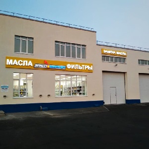 Открытие 7-го магазина в Тюмени