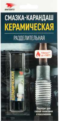 8112_keramicheskaya-smazka-karand 8112_keramicheskaya-smazka-karand